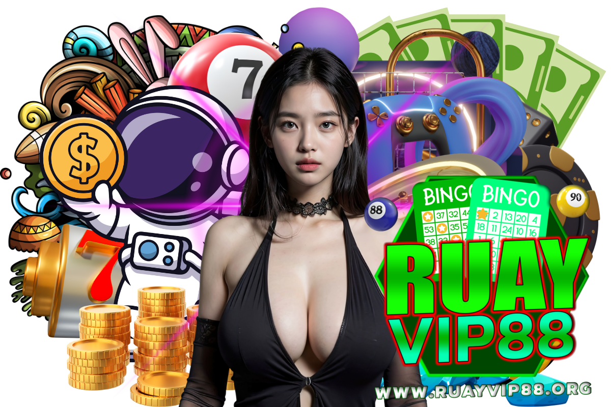 ruayvip88 แจกเครดิตฟรี